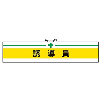 847-19 ���S�q���֌W�r�� ���j�b�g 88616823