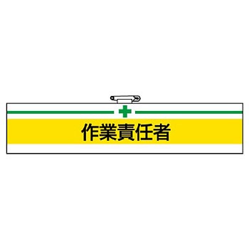 847-20 ���S�q���֌W�r�� ���j�b�g 88616832