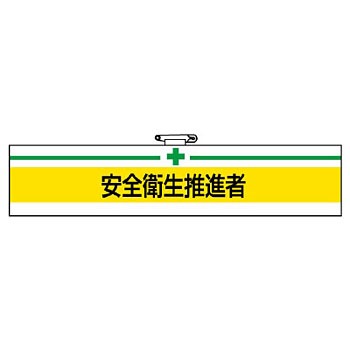 847-22 ���S�q���֌W�r�� ���j�b�g 88616857