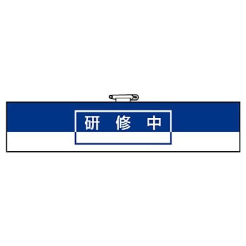 847-64 ��ʎ������p�r�� ���j�b�g 88617243