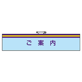 847-66 ��ʎ������p�r�� ���j�b�g 88617261