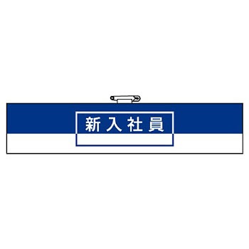 847-73 ��ʎ������p�r�� ���j�b�g 88617331