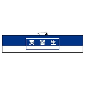 847-74 ��ʎ������p�r�� ���j�b�g 88617347