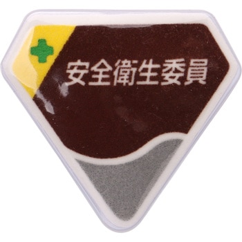 ベルセード製胸章 ユニット