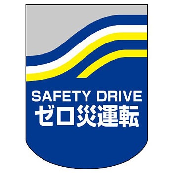 832-41 ベルセード製胸章 ユニット 88618704