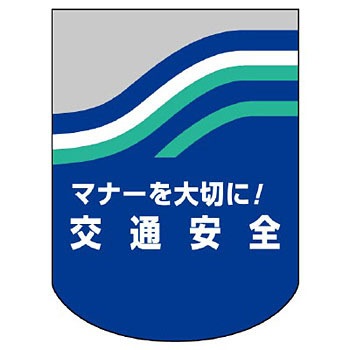 832-43 �x���Z�[�h������ ���j�b�g 88618722