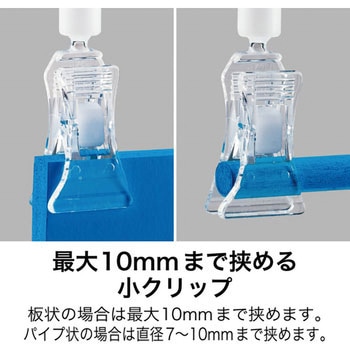 クリップホルダー オープン工業