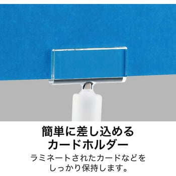 クリップホルダー オープン工業