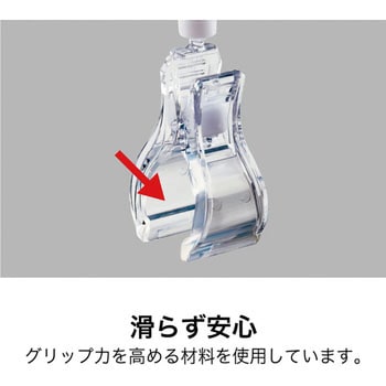 クリップホルダー オープン工業