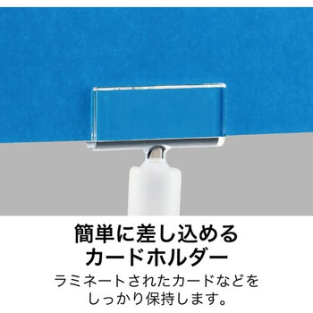 クリップホルダー オープン工業