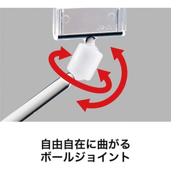 クリップホルダー オープン工業
