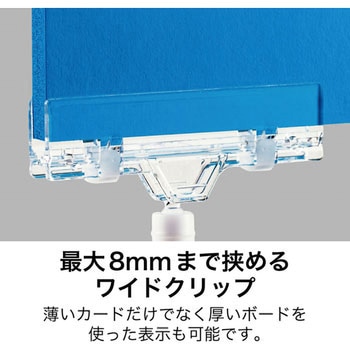 クリップホルダー オープン工業