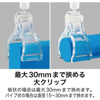 クリップホルダー オープン工業