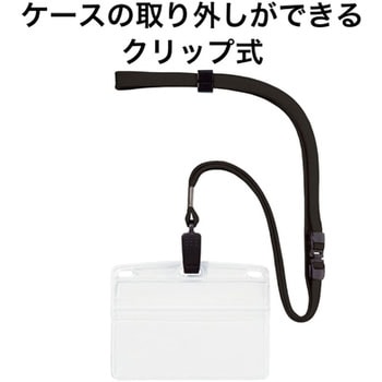 吊り下げ名札 クリップ式 ソフトヨコ名刺 オープン工業