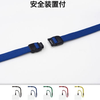 吊り下げ名札 クリップ式 ソフトヨコ名刺 オープン工業