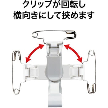 吊り下げ名札 クリップ式 オープン工業