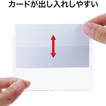 吊り下げ名札 クリップ式 オープン工業