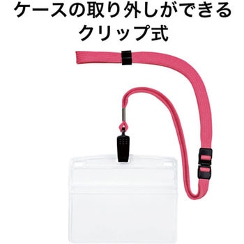 吊り下げ名札 クリップ式 ソフトヨコ特大 オープン工業
