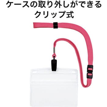 吊り下げ名札 クリップ式 ソフトヨコ特大 オープン工業
