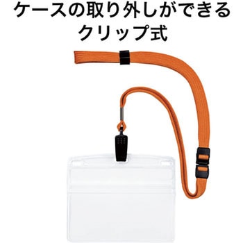 吊り下げ名札 クリップ式 ソフトヨコ特大 オープン工業