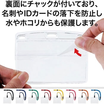吊り下げ名札 クリップ式 ソフトヨコ特大 オープン工業
