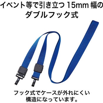 ループクリップ ダブルフック式 オープン工業
