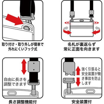 ループクリップ ダブルフック式 オープン工業 名札用パーツ 【通販