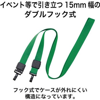 ループクリップ ダブルフック式 オープン工業