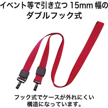 ループクリップ ダブルフック式 オープン工業