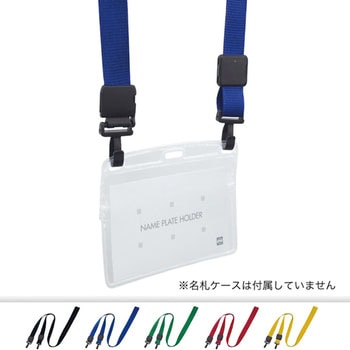 ループクリップ ダブルフック式 オープン工業