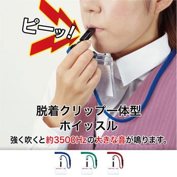 吊り下げ名札 脱着式 ソフトヨコ名刺 オープン工業