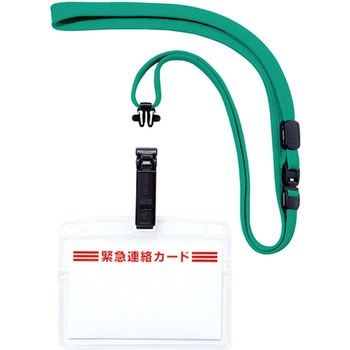 NL-18-GN �݂艺�����D �E���� �\�t�g���R���h �I�[�v���H�� 88620586