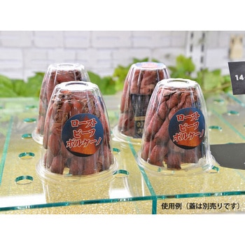 PS 14OZサラダ 本体 PackStyle(パックスタイル)