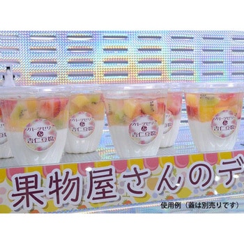 PS 14OZサラダ 本体 PackStyle(パックスタイル)
