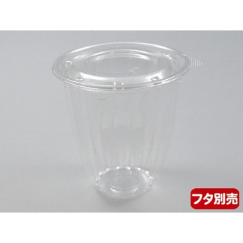 PS 14OZサラダ 本体 PackStyle(パックスタイル)