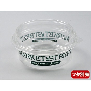 PS マルチカップ本体 PackStyle(パックスタイル)