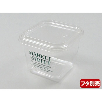 PS マルチカップ角 PackStyle(パックスタイル)