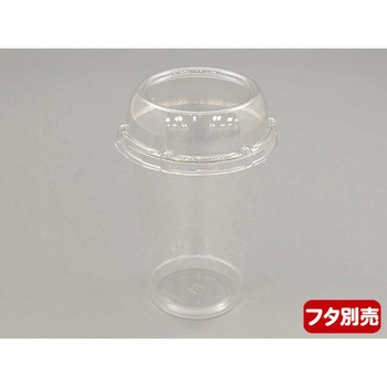 PS ミニトマトカップ本体 PackStyle(パックスタイル)