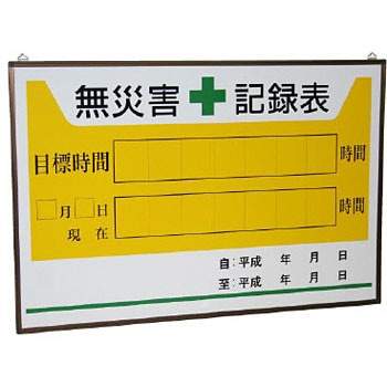 899-27 ЊQL^\ ̂ jbg 88622371