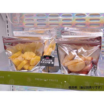 PS チャック付ST袋 PackStyle(パックスタイル)