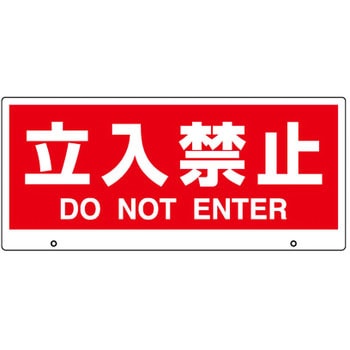 トークナビⅡ用専用表示板 ユニット