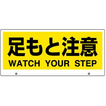 トークナビⅡ用専用表示板 ユニット