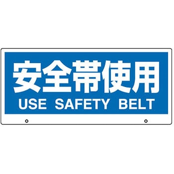 トークナビⅡ用専用表示板 ユニット