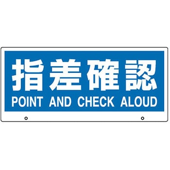 トークナビⅡ用専用表示板 ユニット