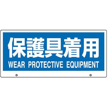 トークナビⅡ用専用表示板 ユニット