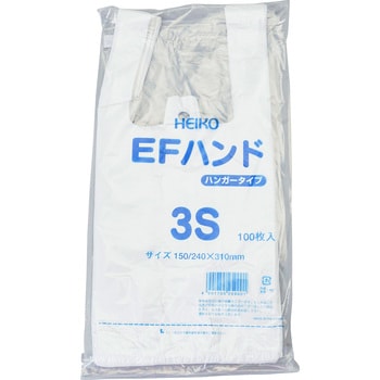 EFハンド HEIKO