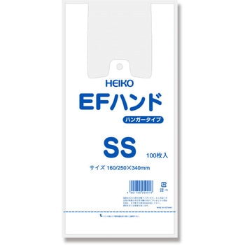 EFハンド HEIKO