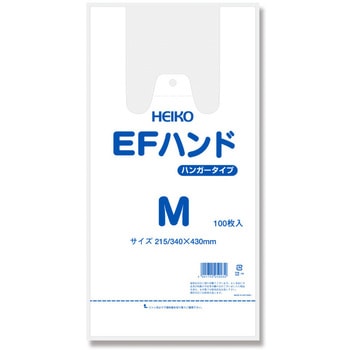 EFハンド HEIKO