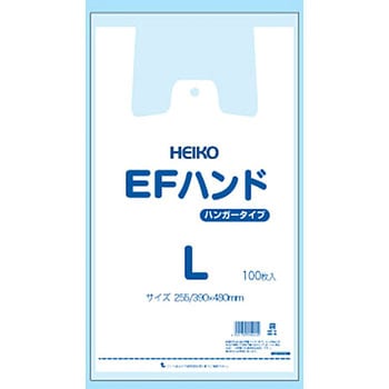 EFハンド HEIKO