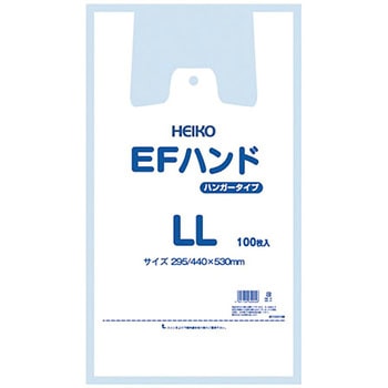 EFハンド HEIKO